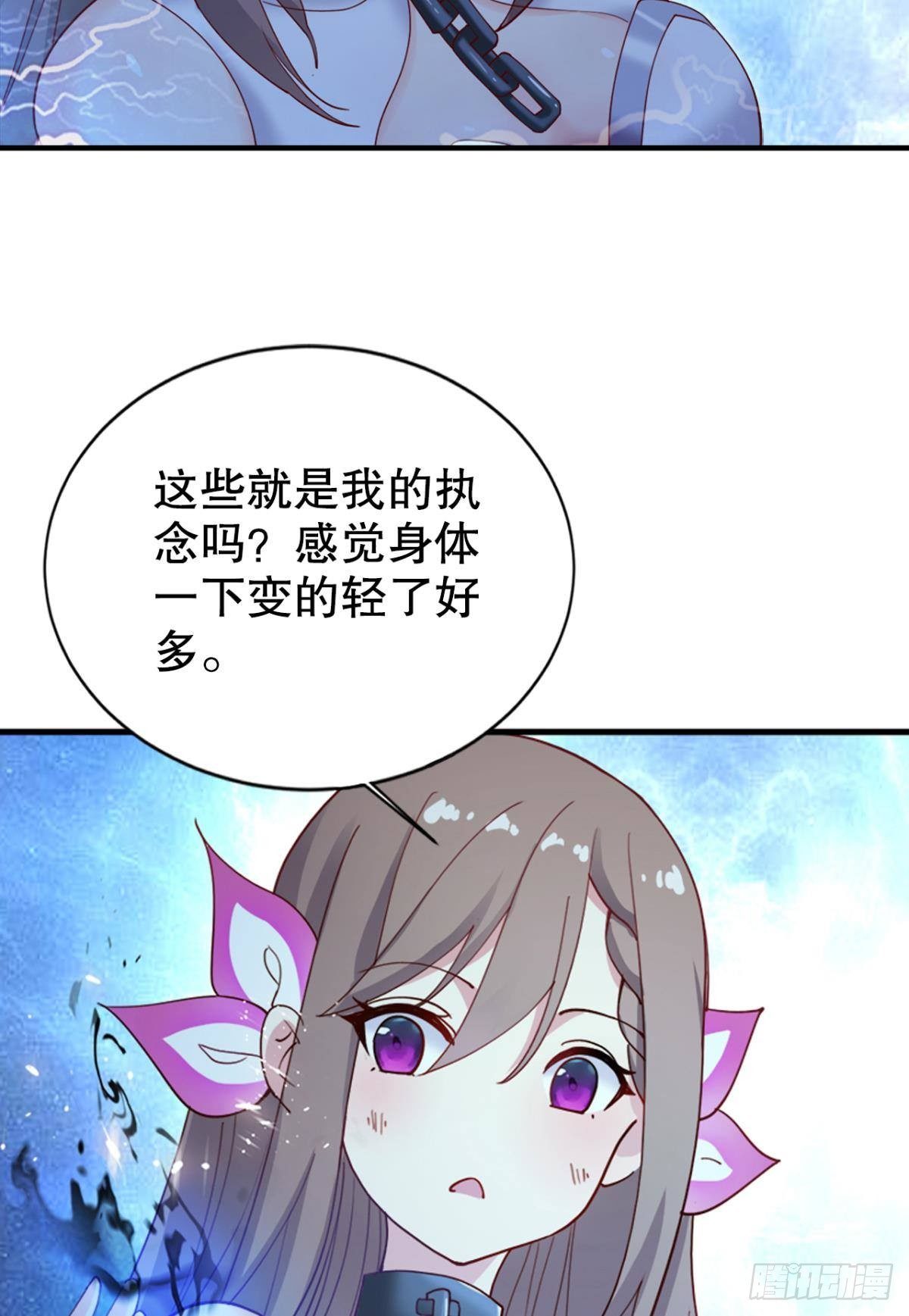 来生再见8