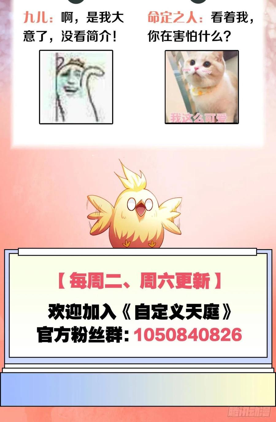 天降41