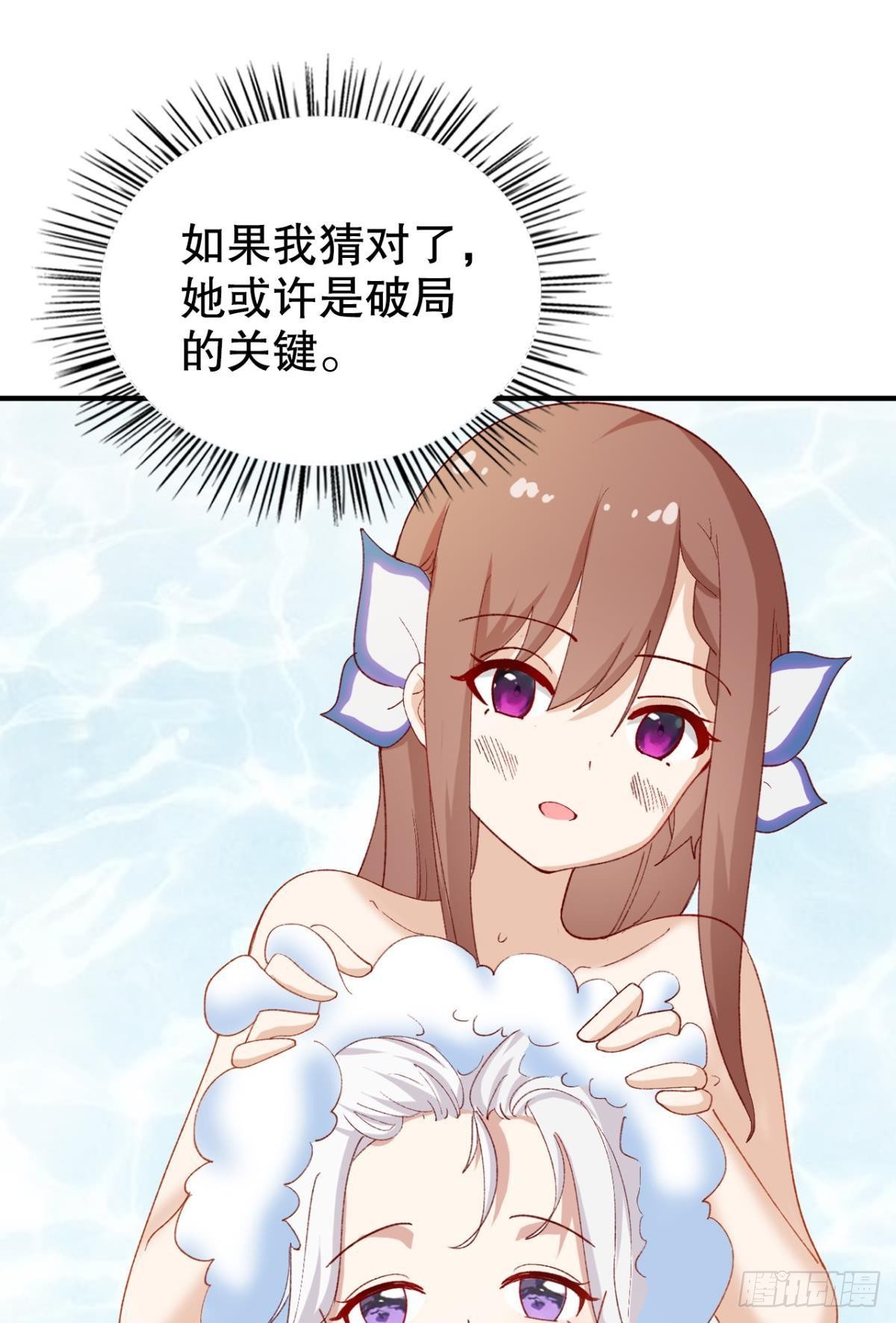 卧槽！是谁抢我怪！20