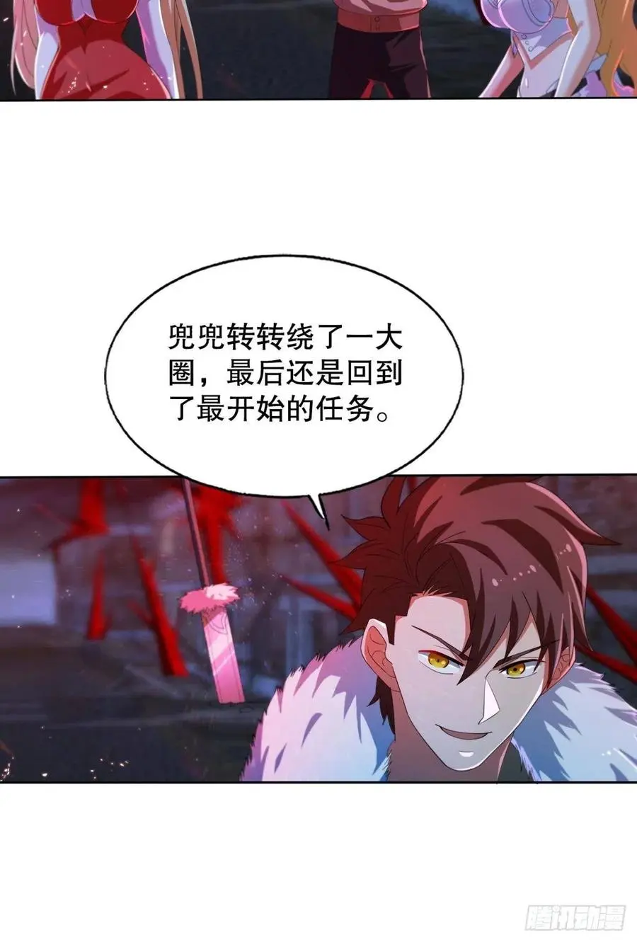 故人相见分外眼红17