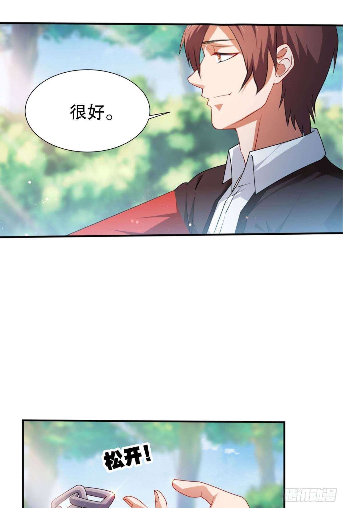 这次天劫有点怪3