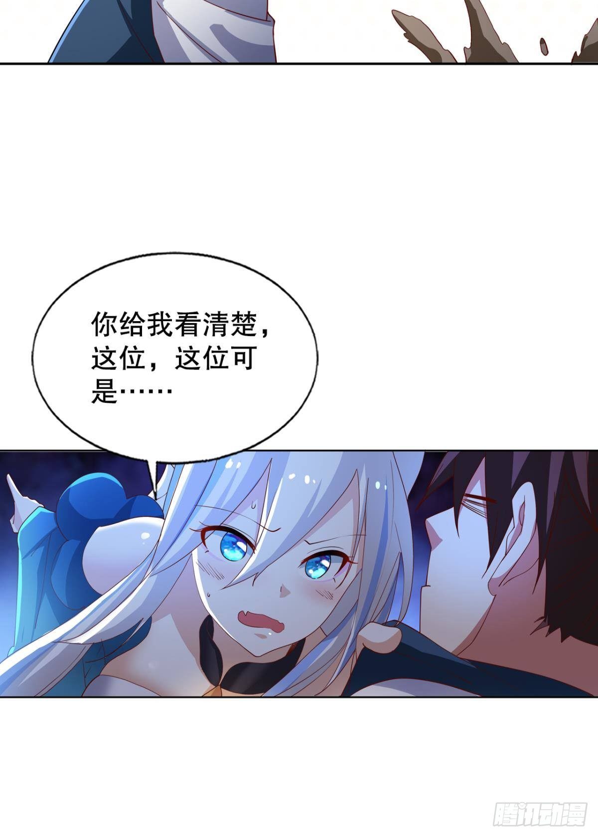 我这一身修为23