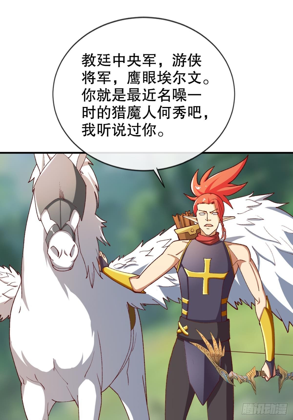 该退的是你们8
