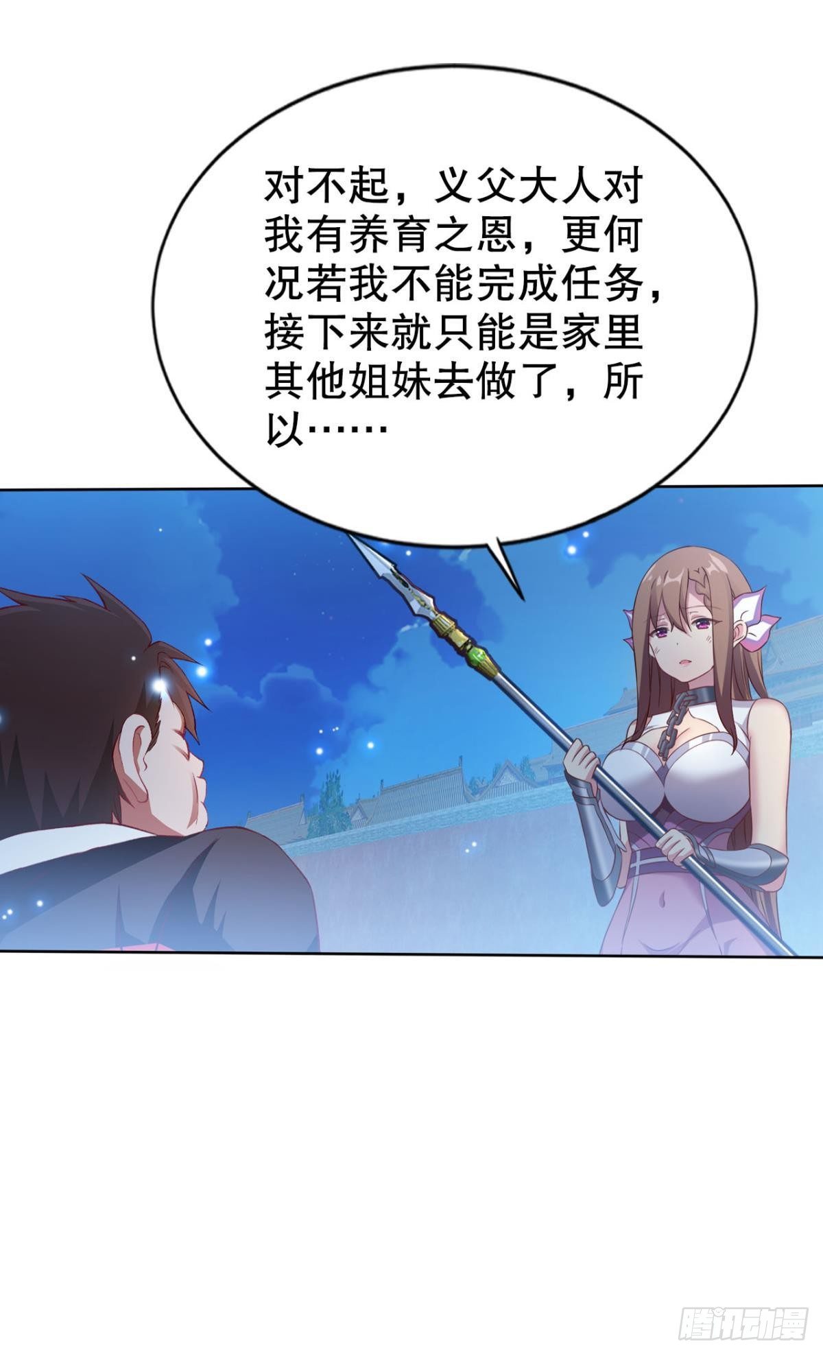 潜入16