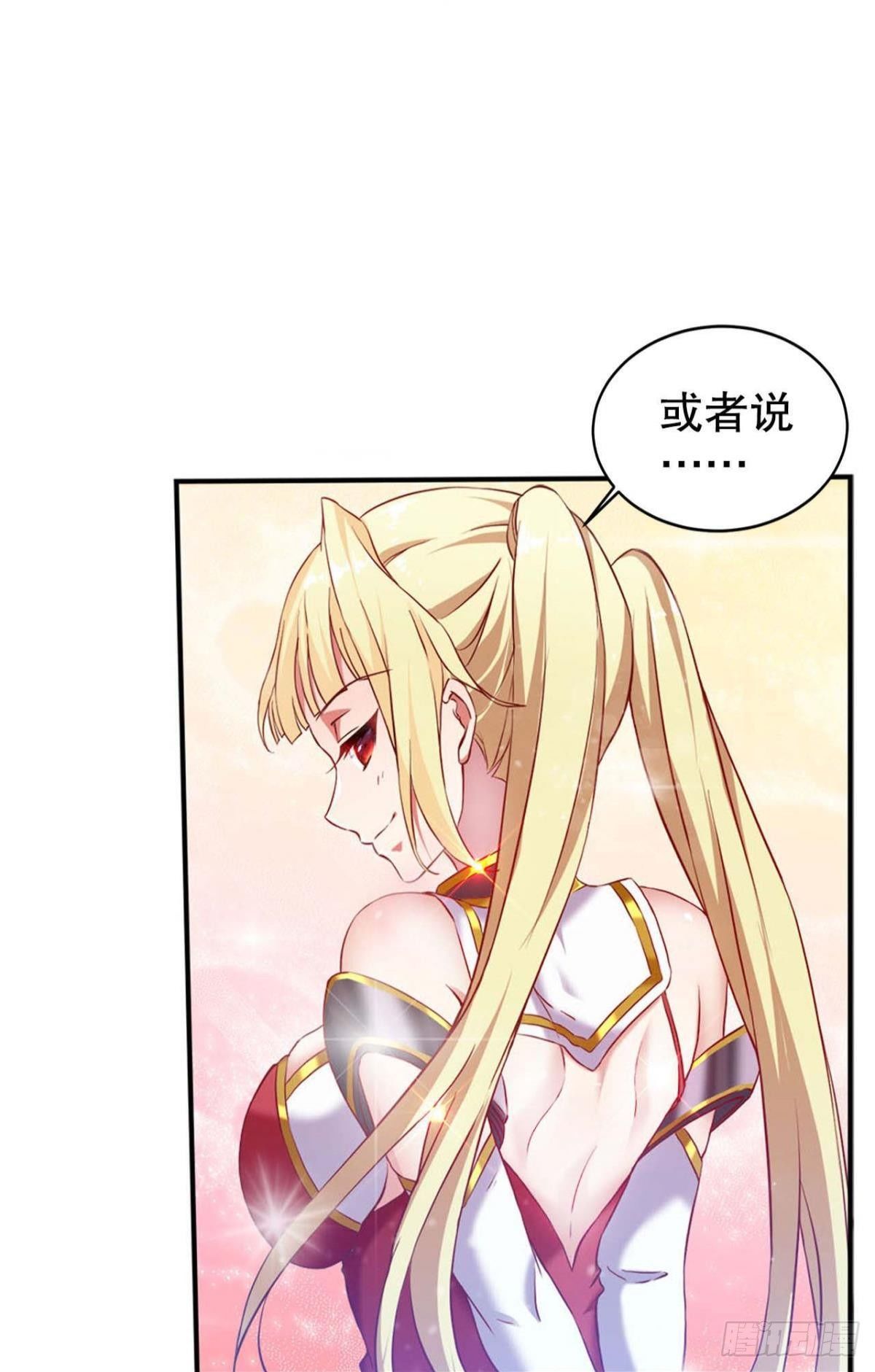 你的天劫就是我6