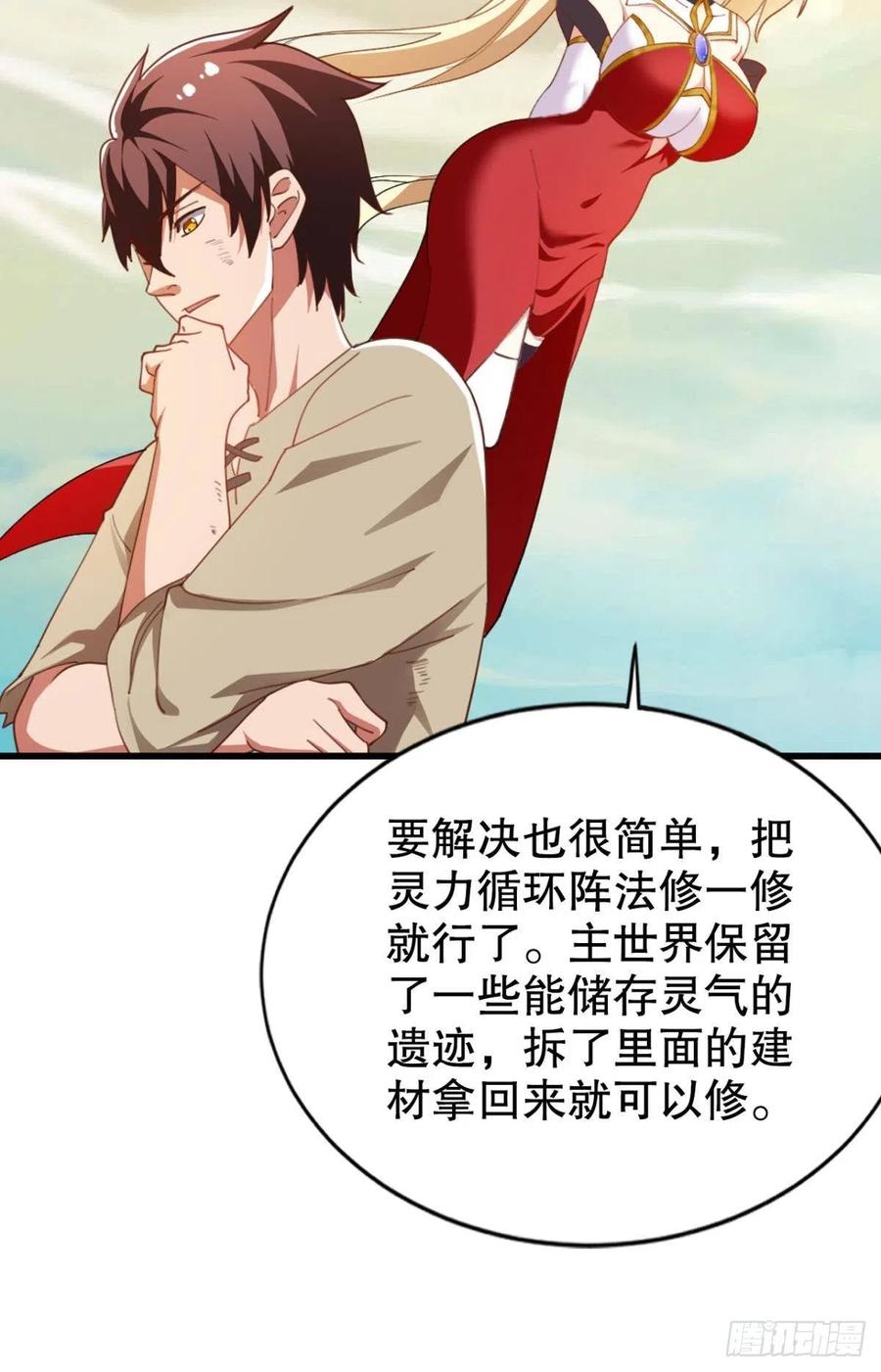 再来一次！7