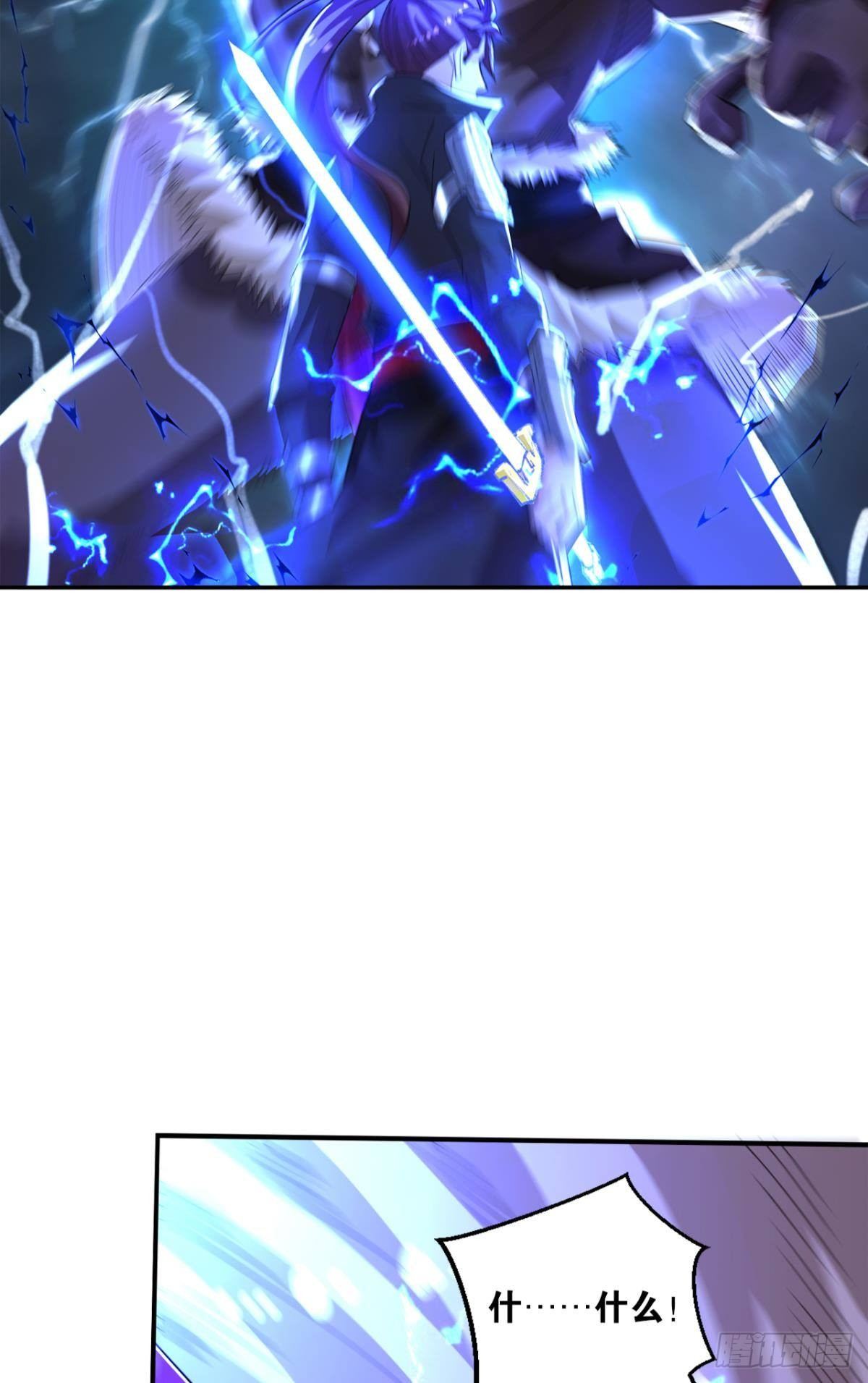 真神降临4