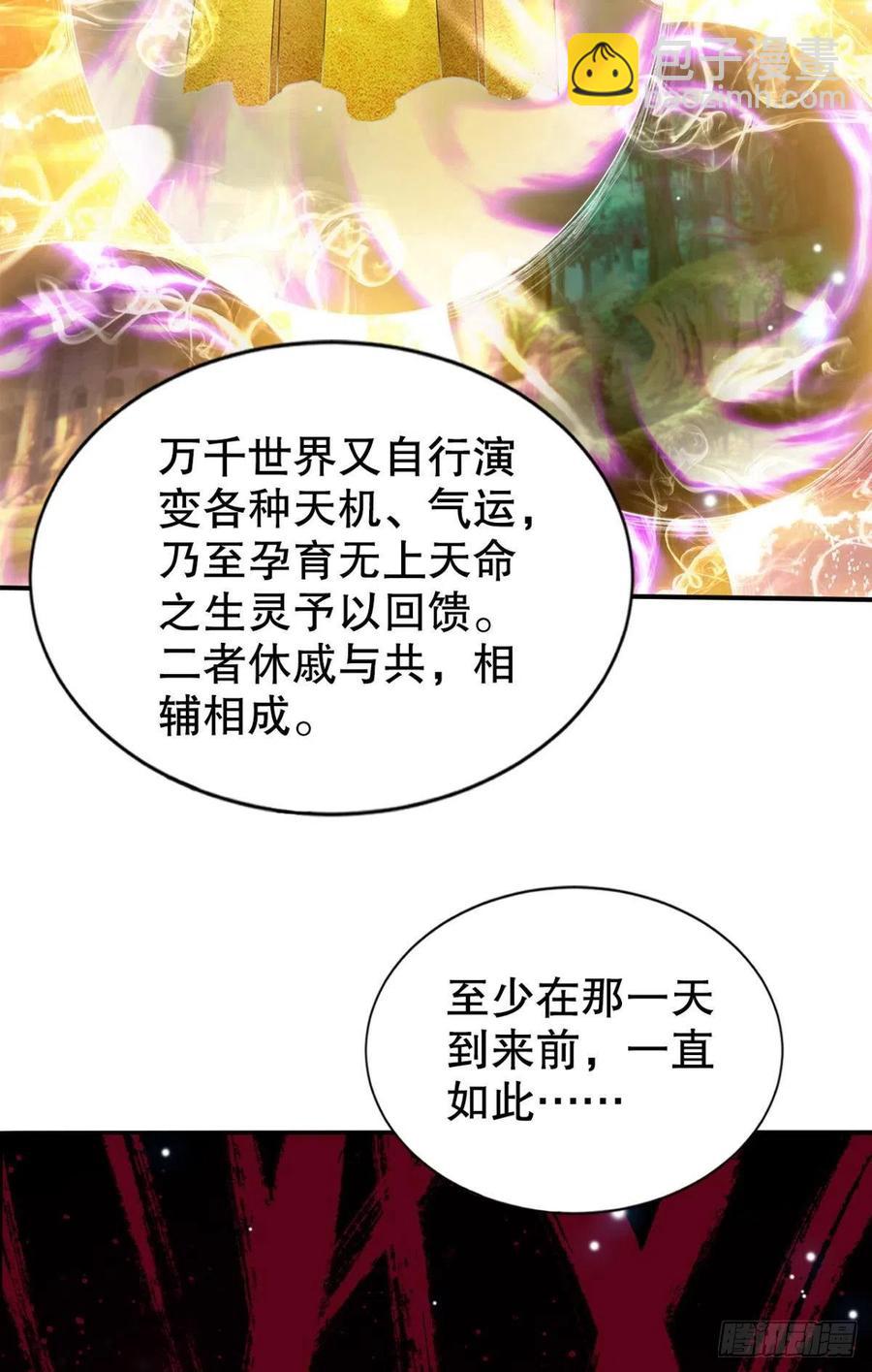 原来你就是我的宝儿~2