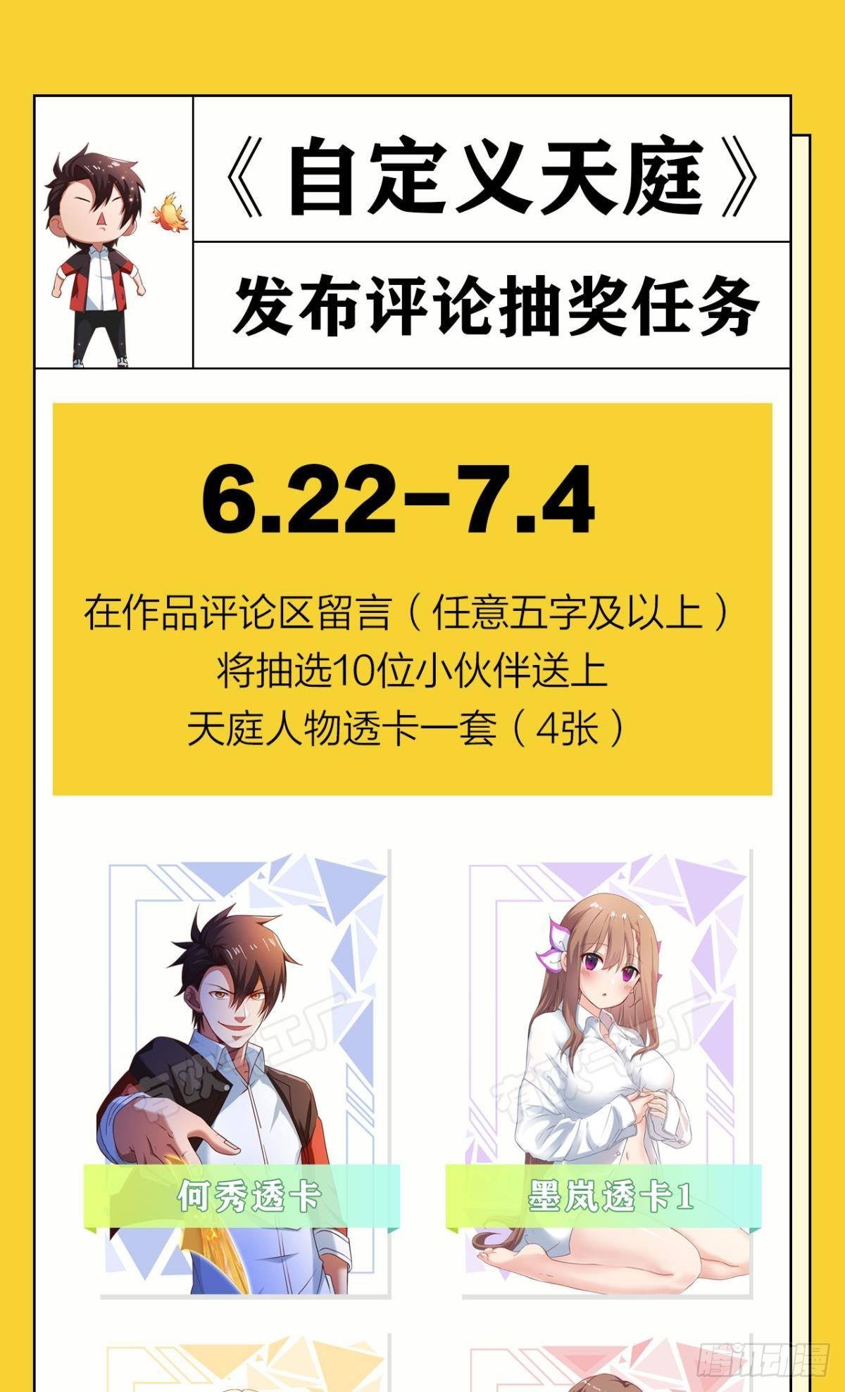 执念38