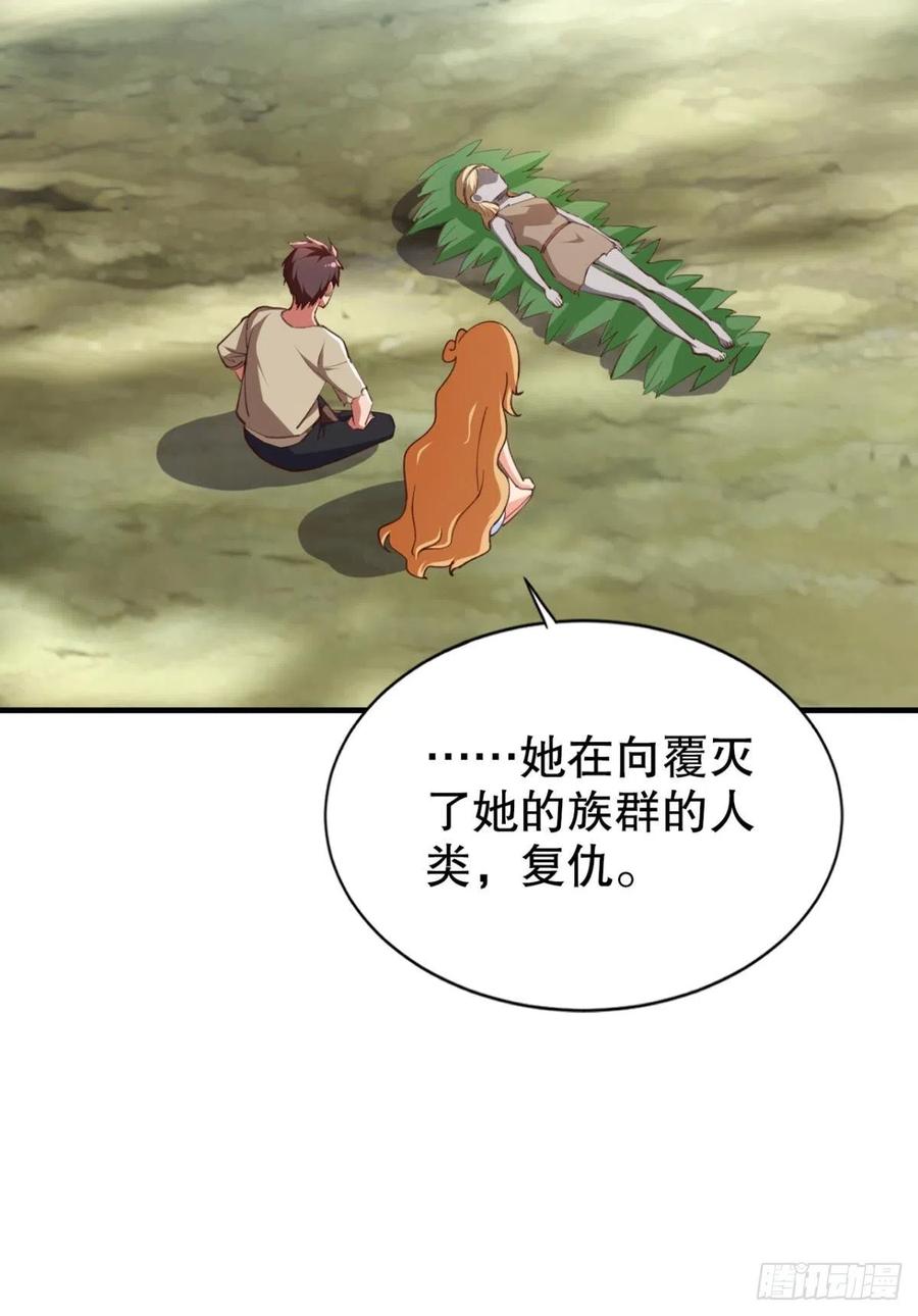 呔！你这泼猴！39