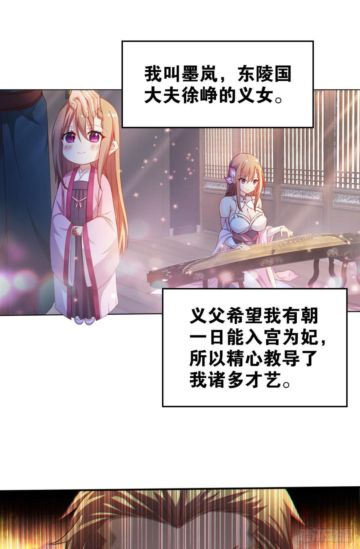 美人计1
