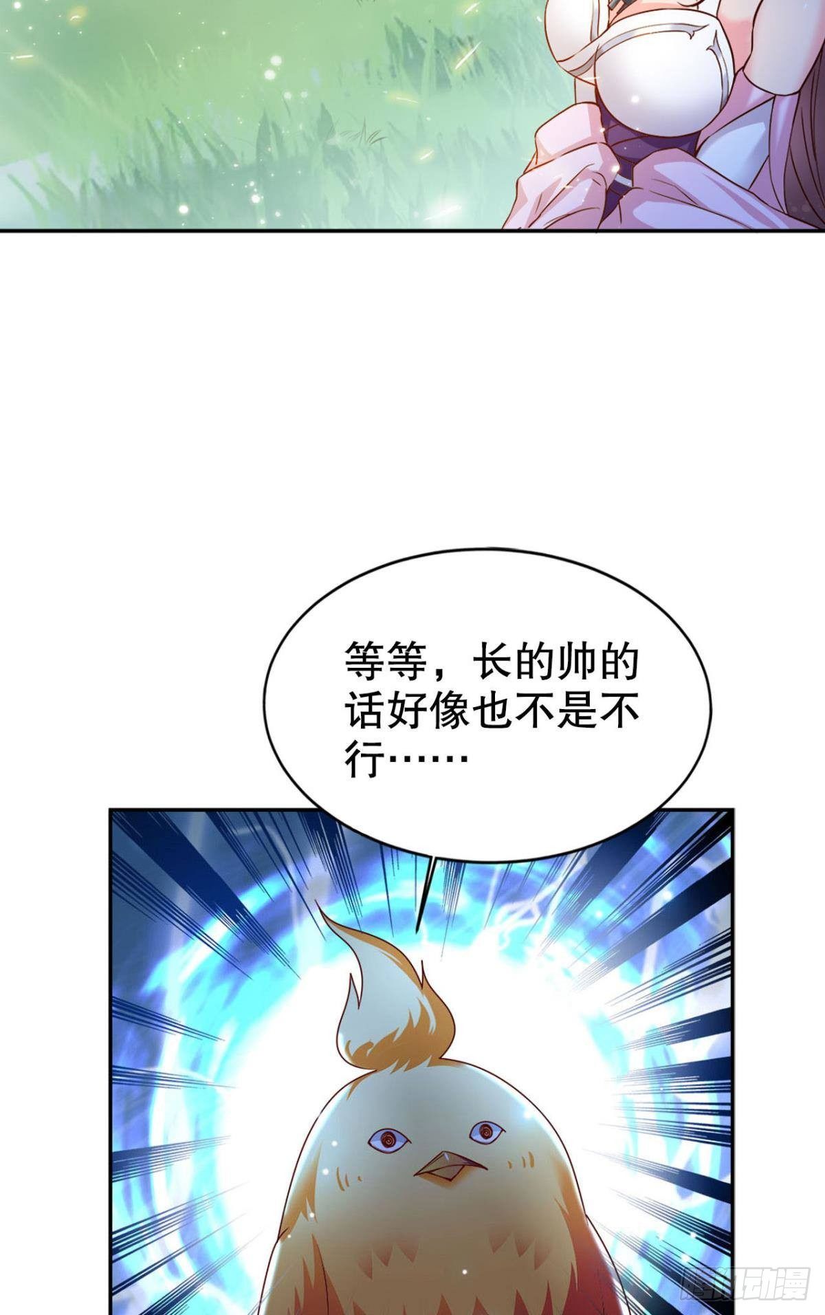 美人计15
