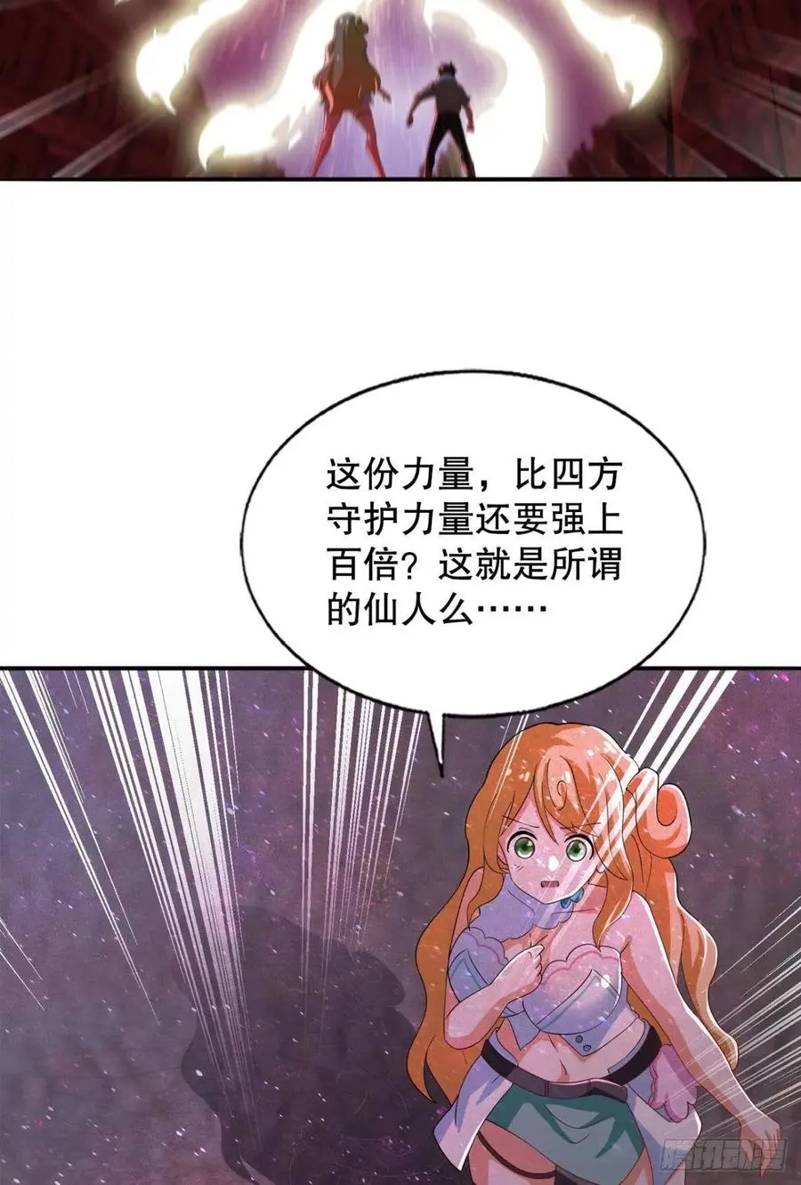 故人相见分外眼红26