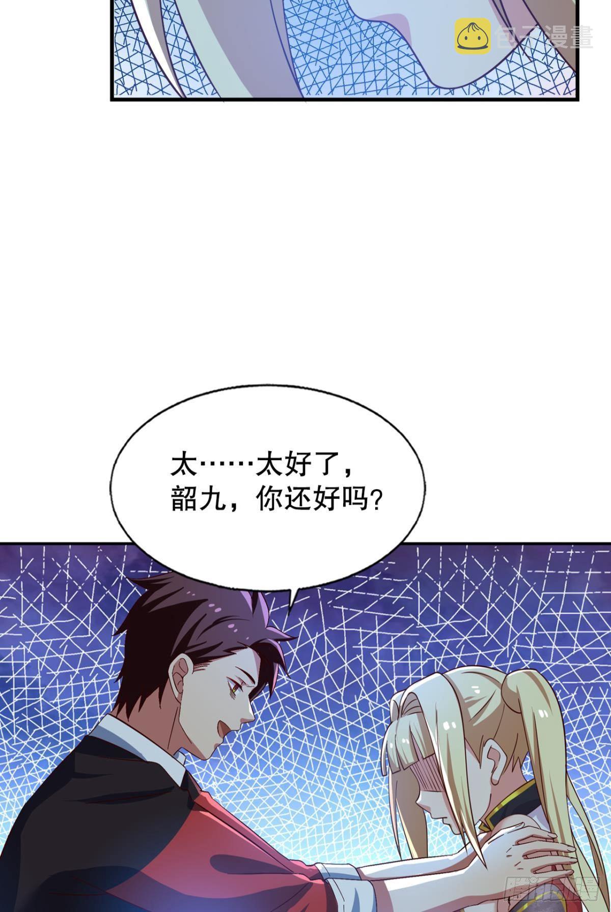 重返天庭34