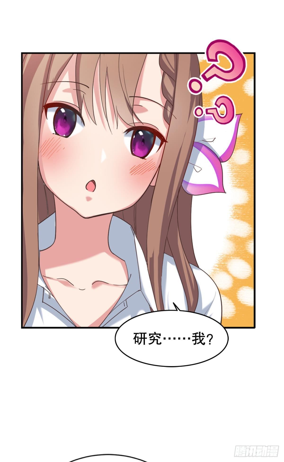兵解成仙15