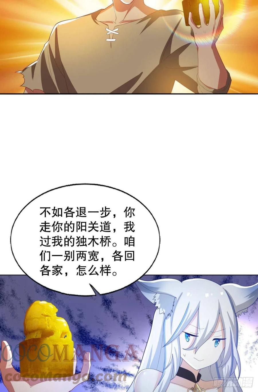 老司机带带我10