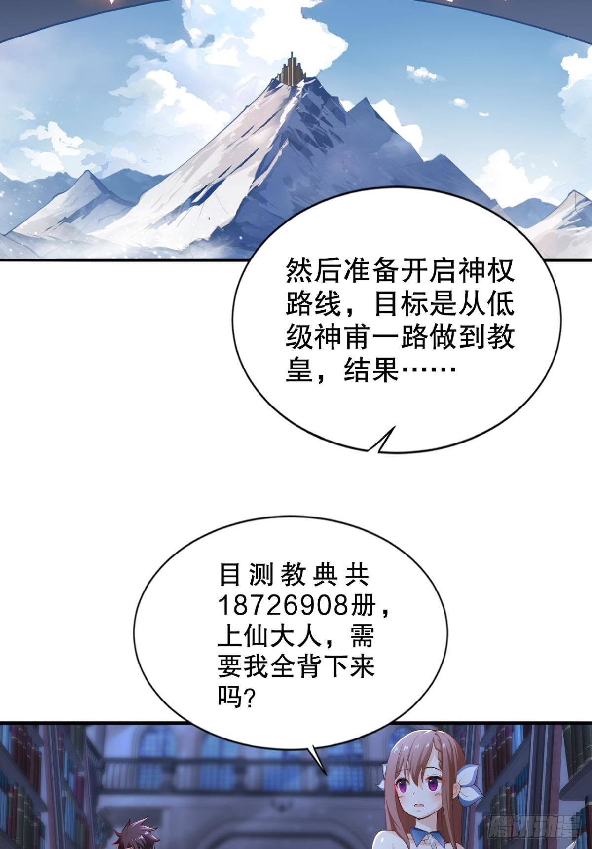 升级打怪得功勋！3