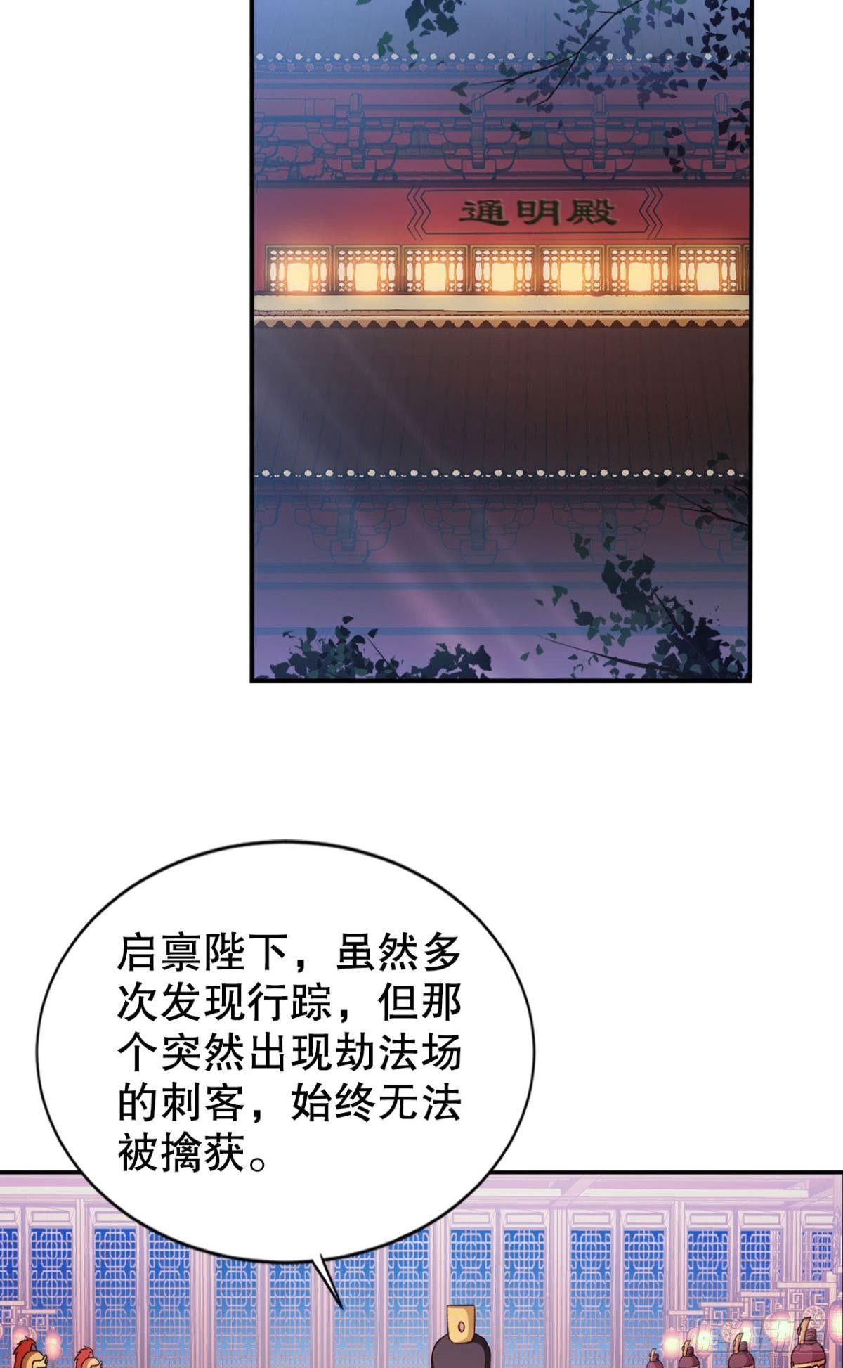 潜入28
