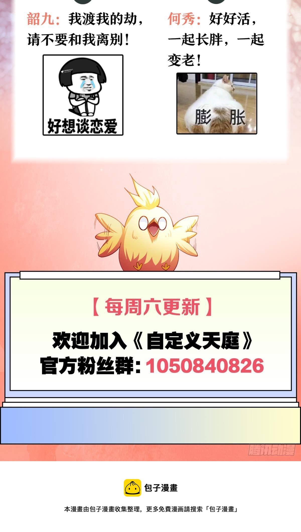 黑白韶九38