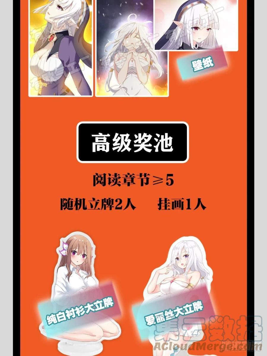 我在天庭修建筑45
