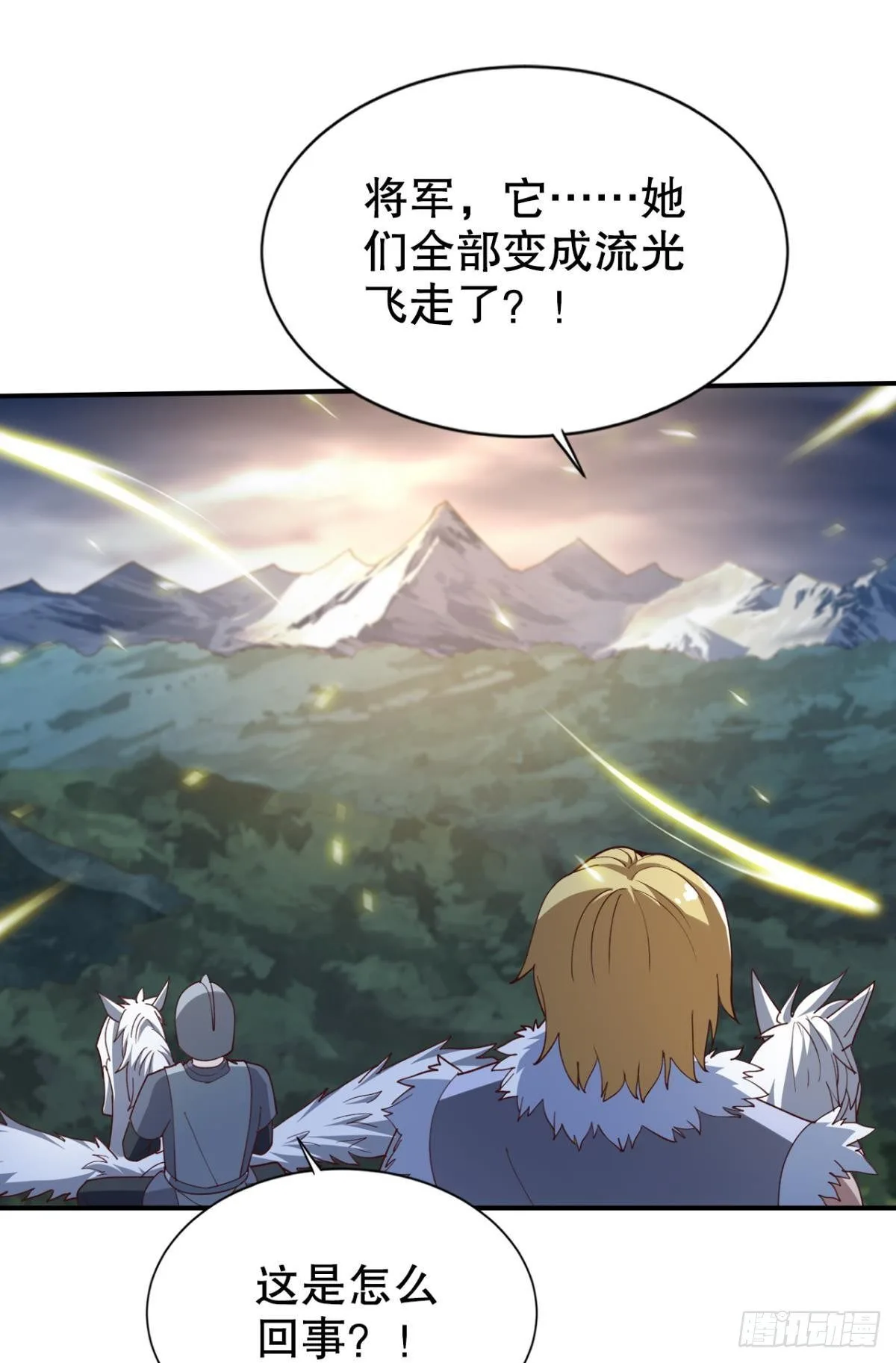 顺应天道，特来渡你7