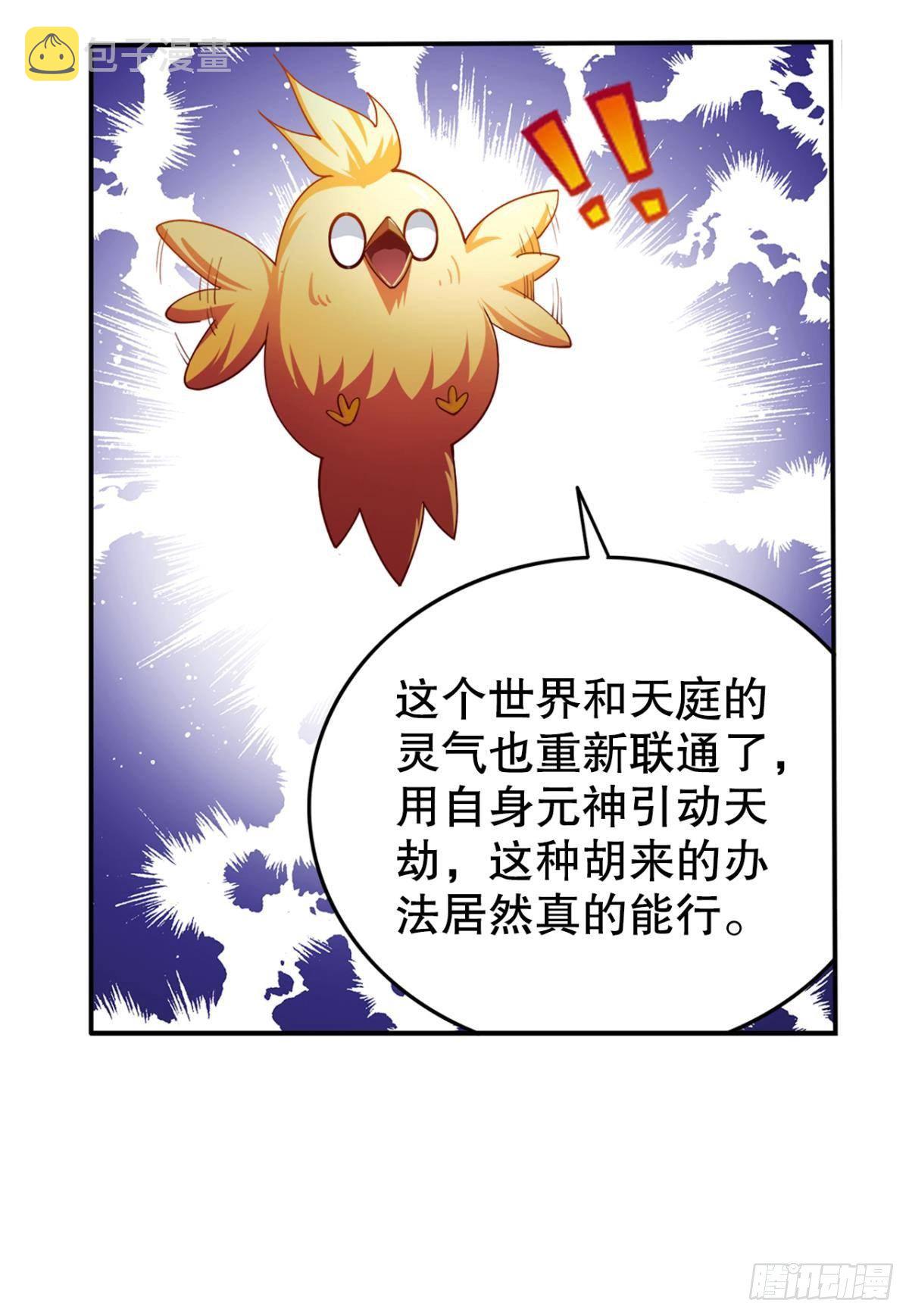 来生再见13