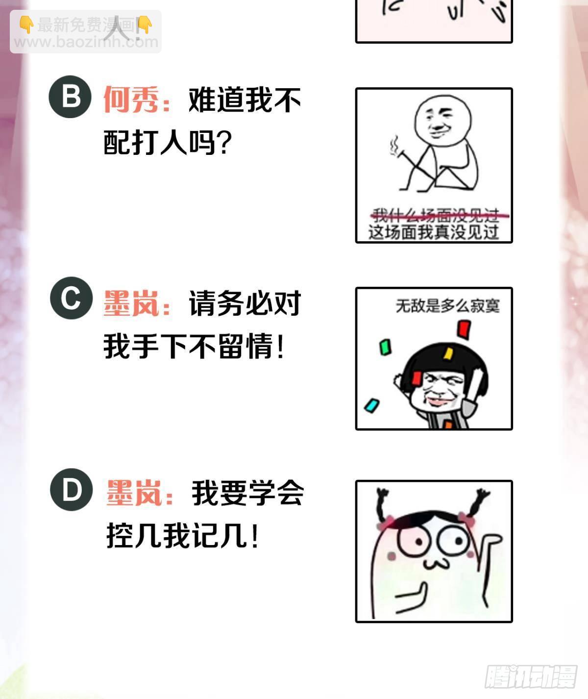 执念44