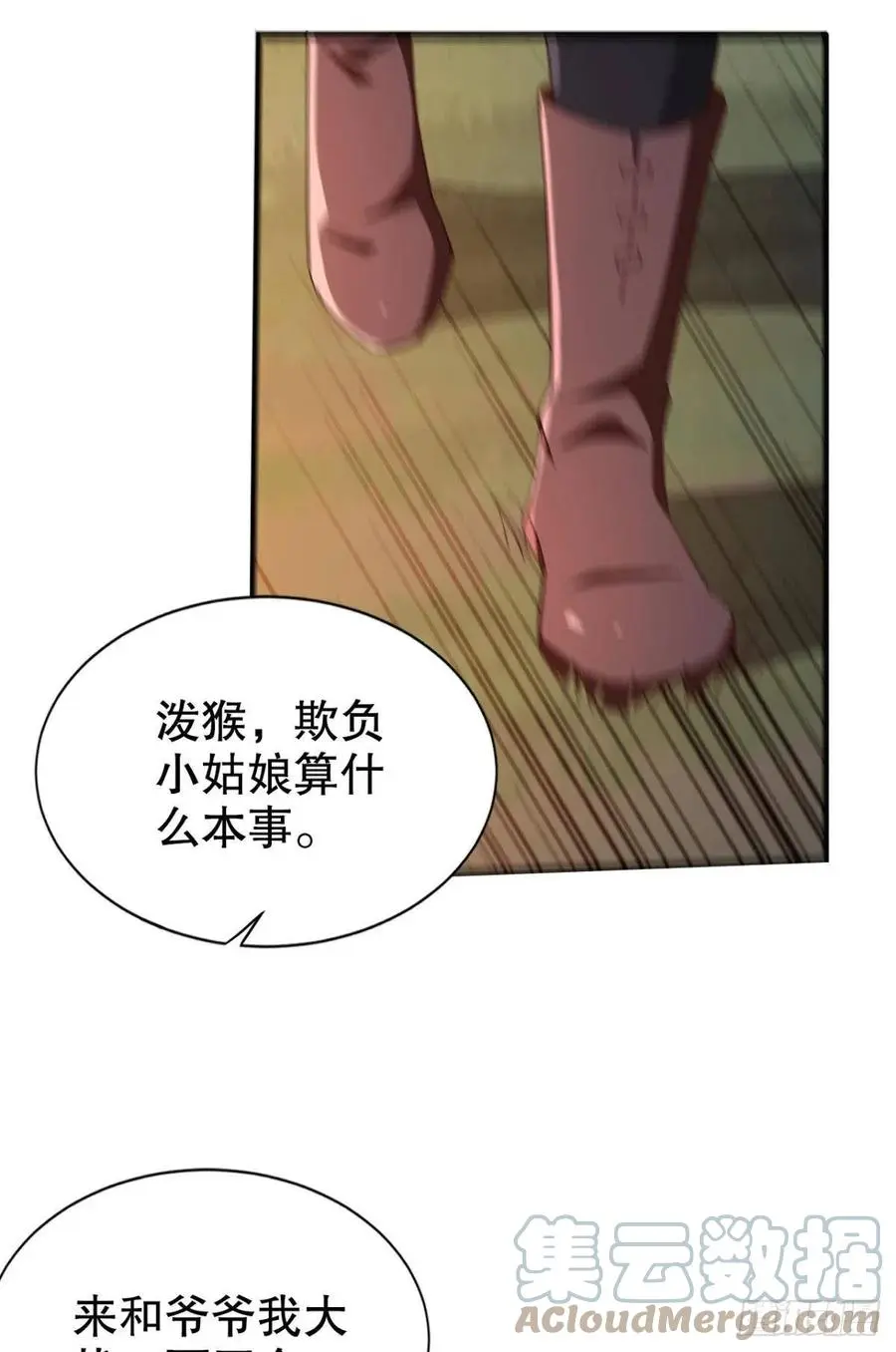 巴啦啦能量变身！45
