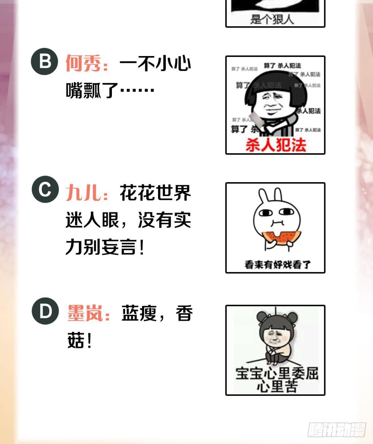 家54