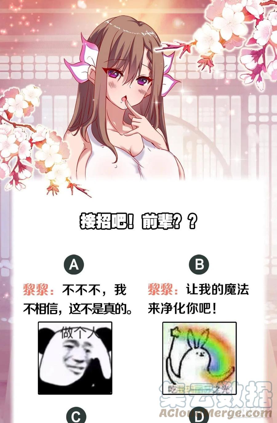 调停者的会晤38