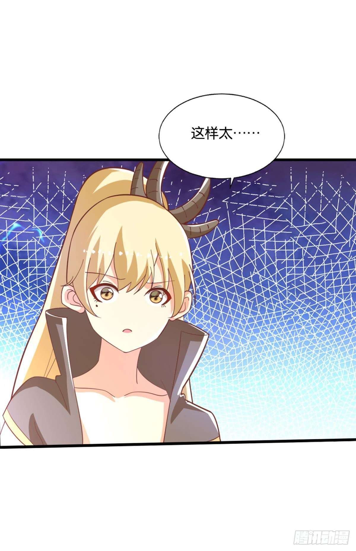 真神降临13