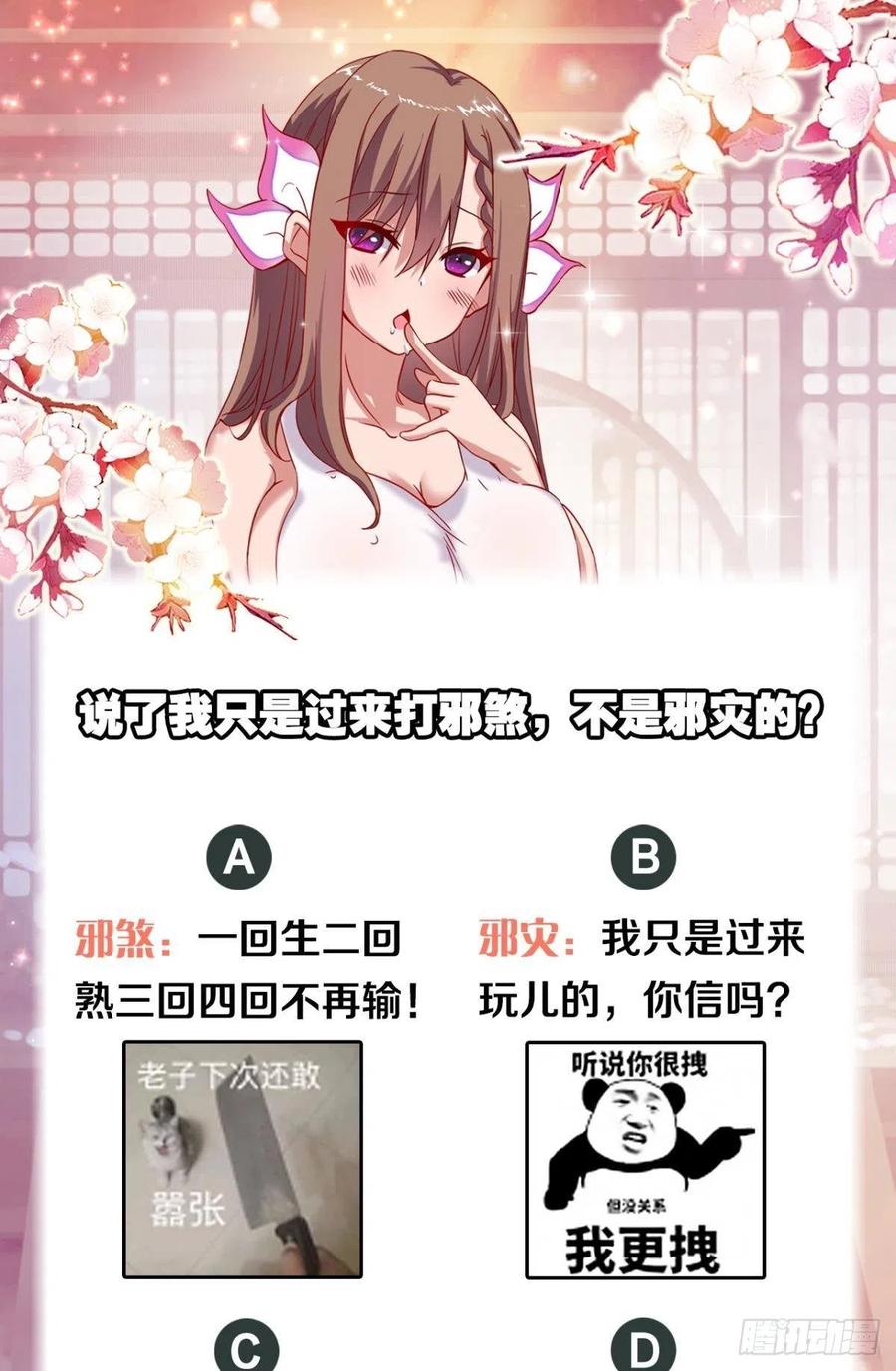 黎黎的执念37