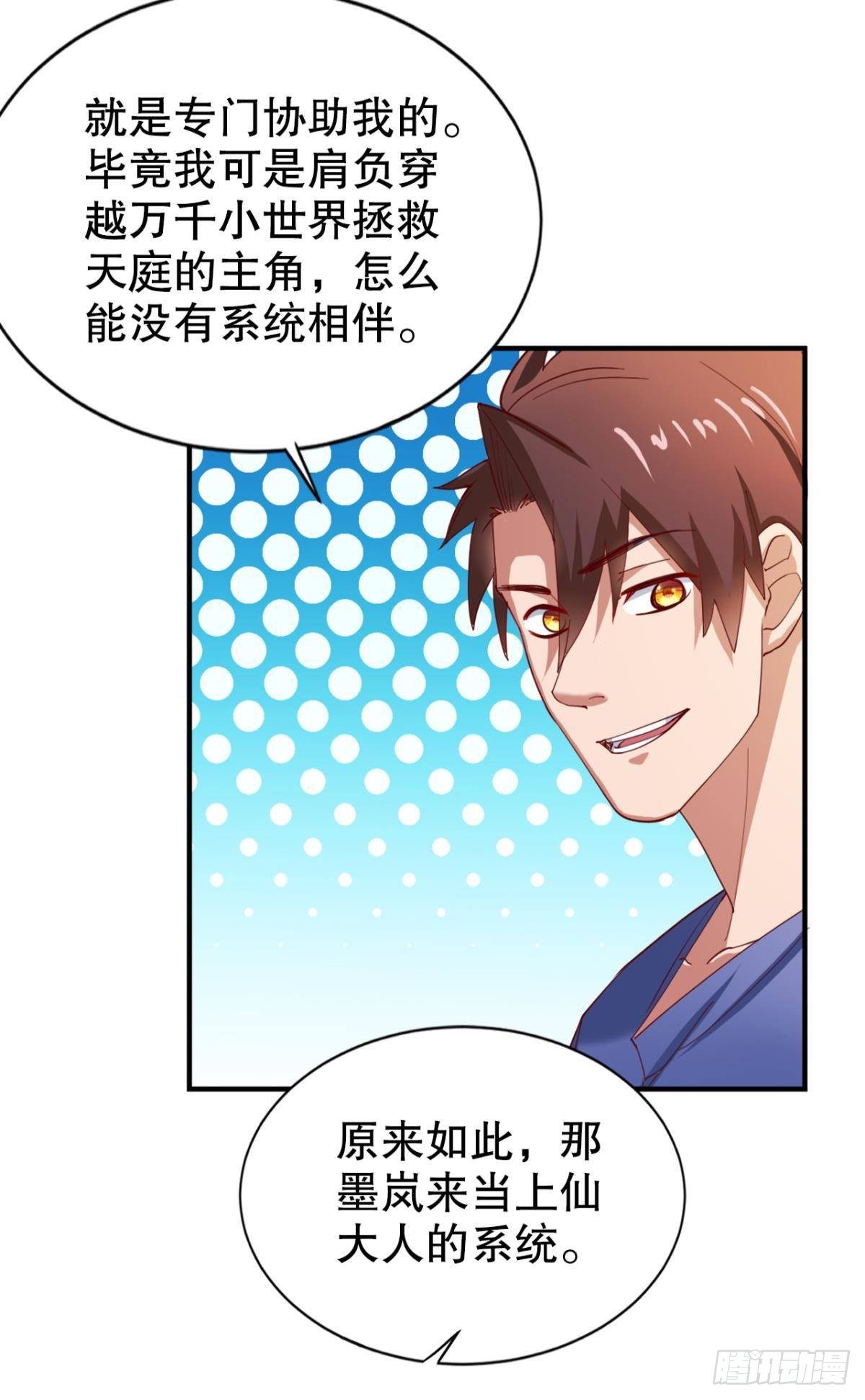 这工作，我熟啊！37