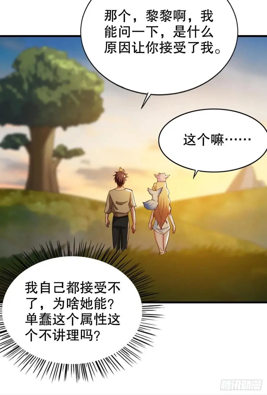 巴啦啦能量变身！14
