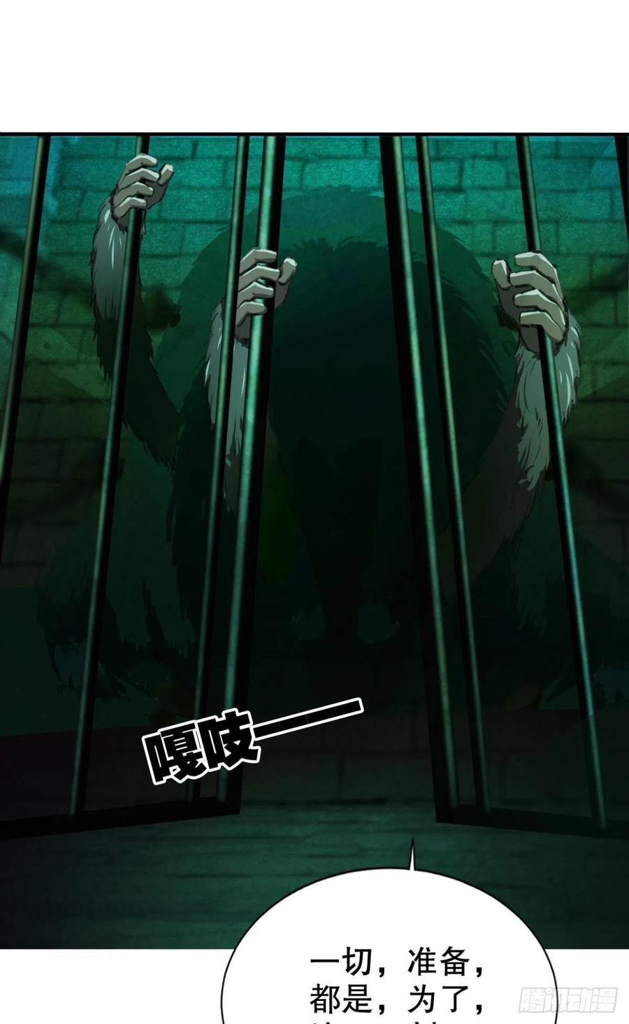 调停者的会晤35