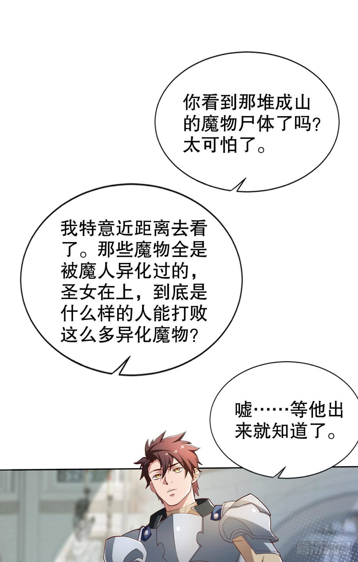 被扭曲的事实20