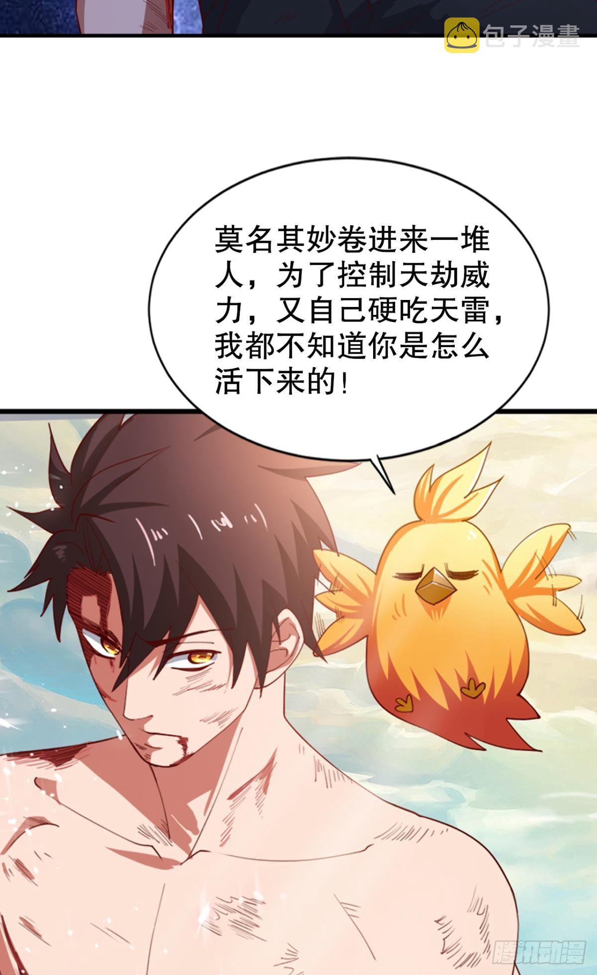 来生再见15