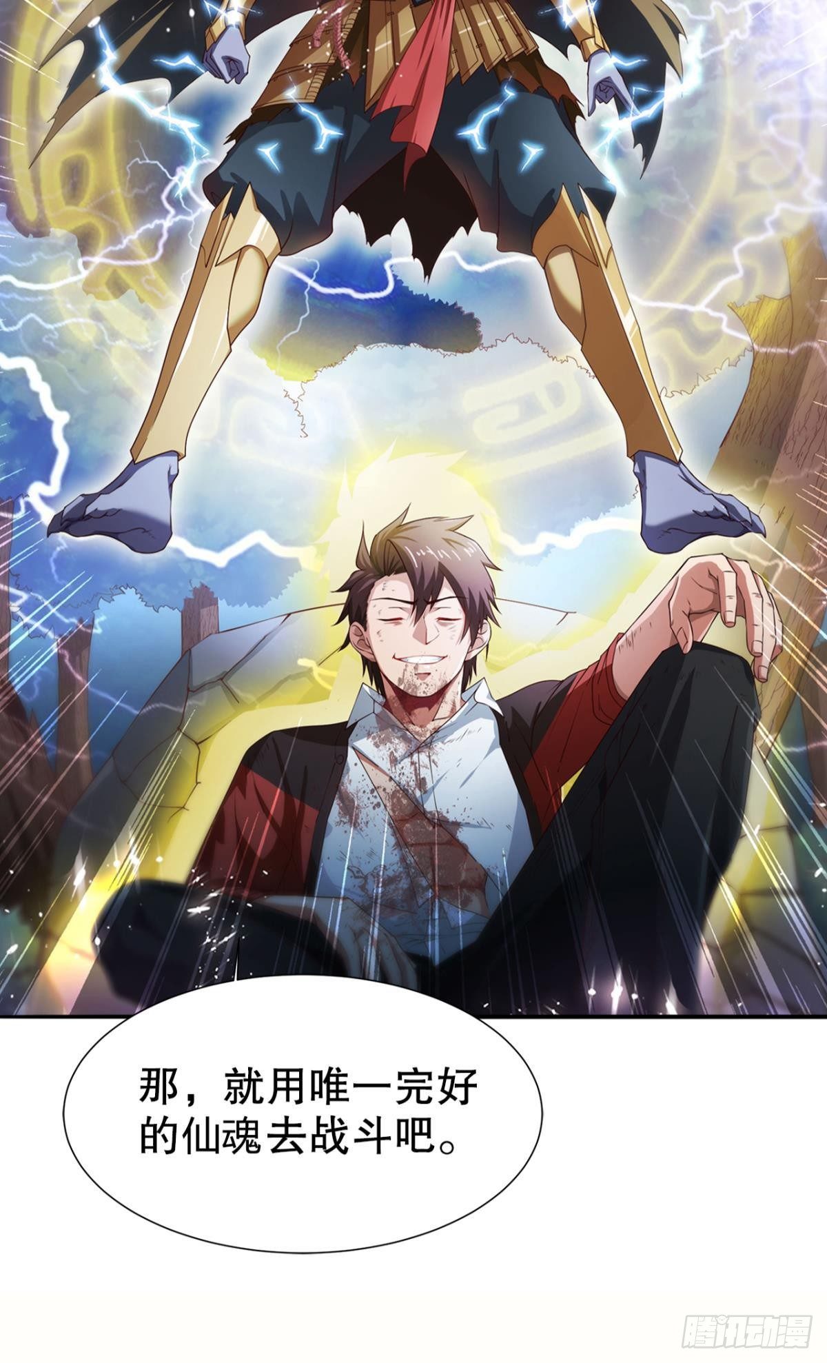煞灵37