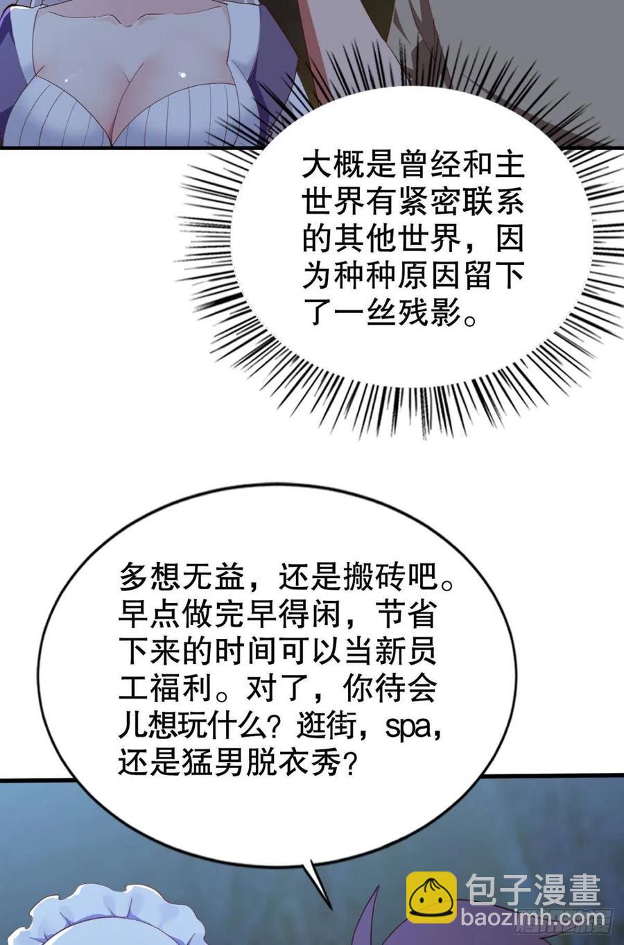 再来一次！29