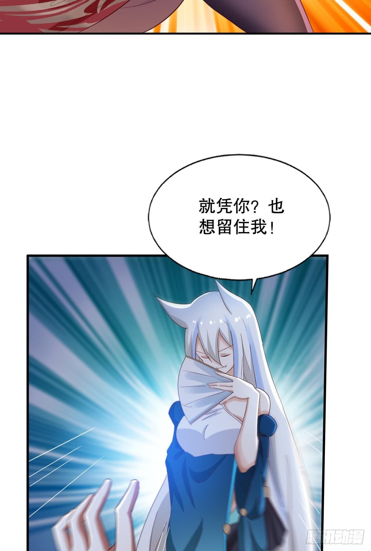 重返天庭13