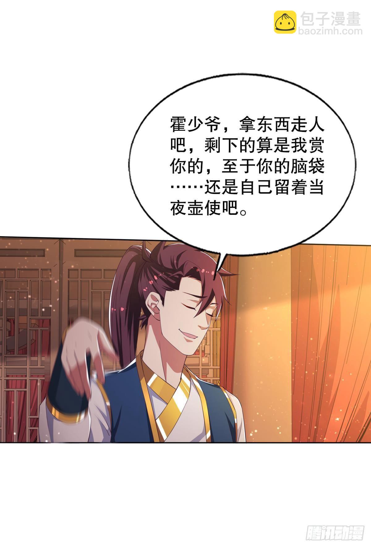 天天鉴宝30
