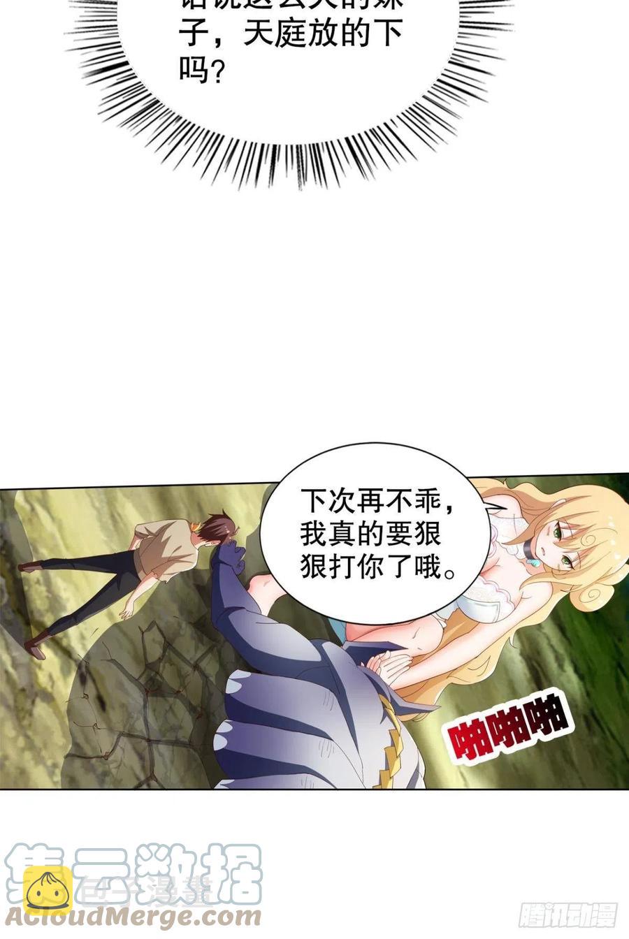 小妹妹，来工作吗？3