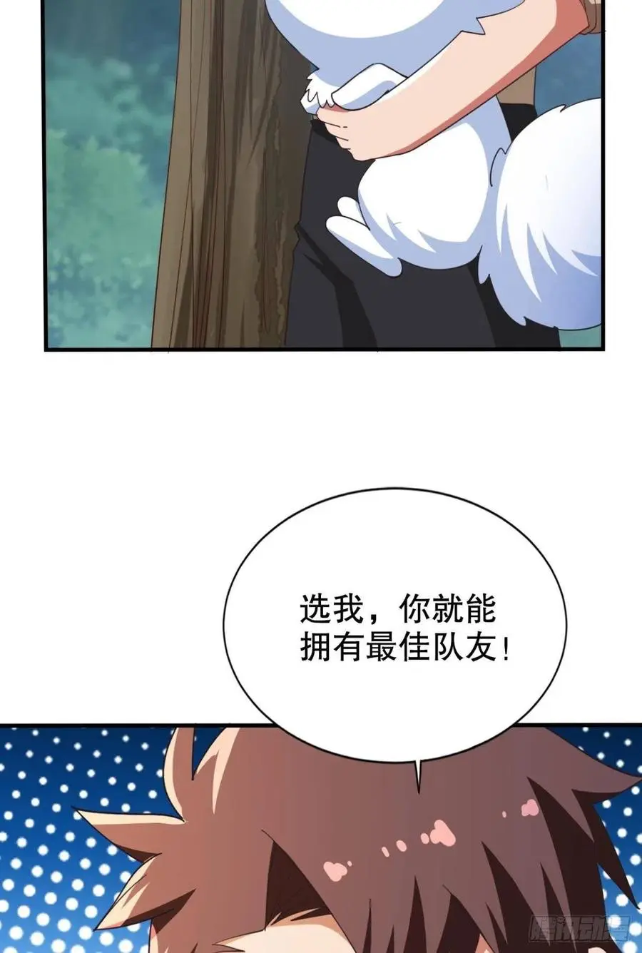 巴啦啦能量变身！4