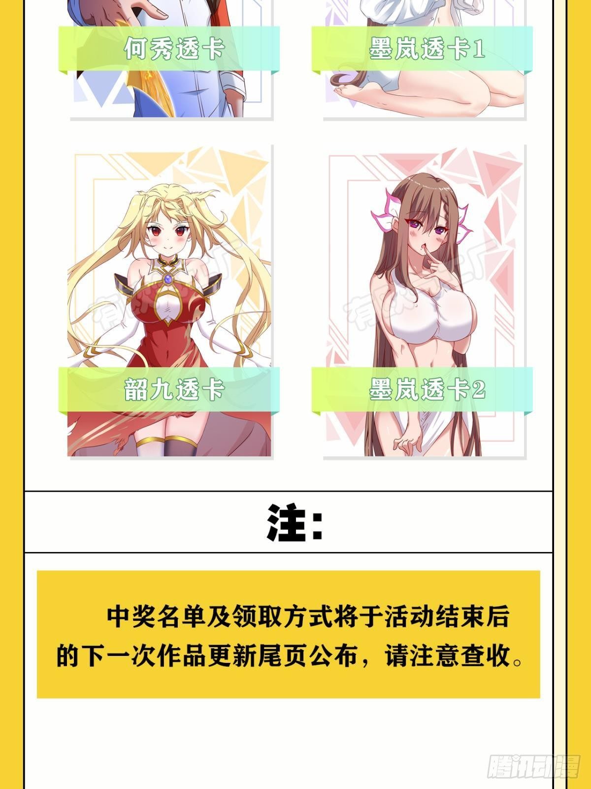 潜入39