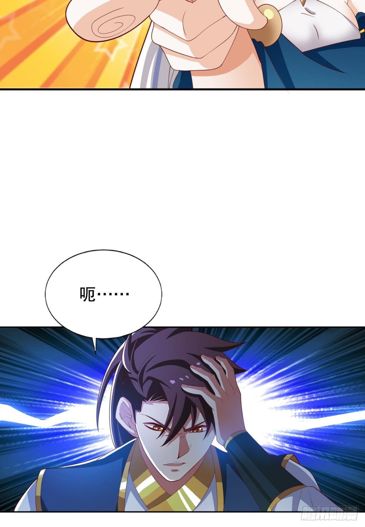 撩妹法则3
