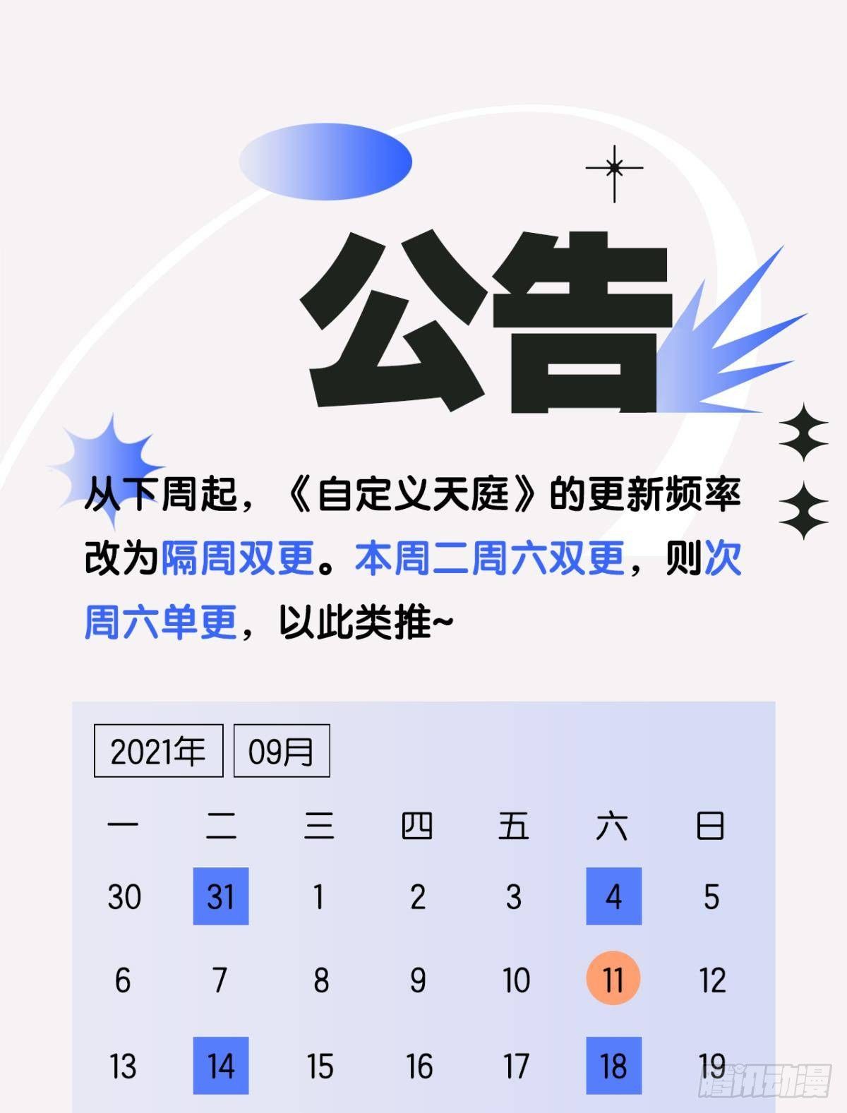 自救者，人恒救之39