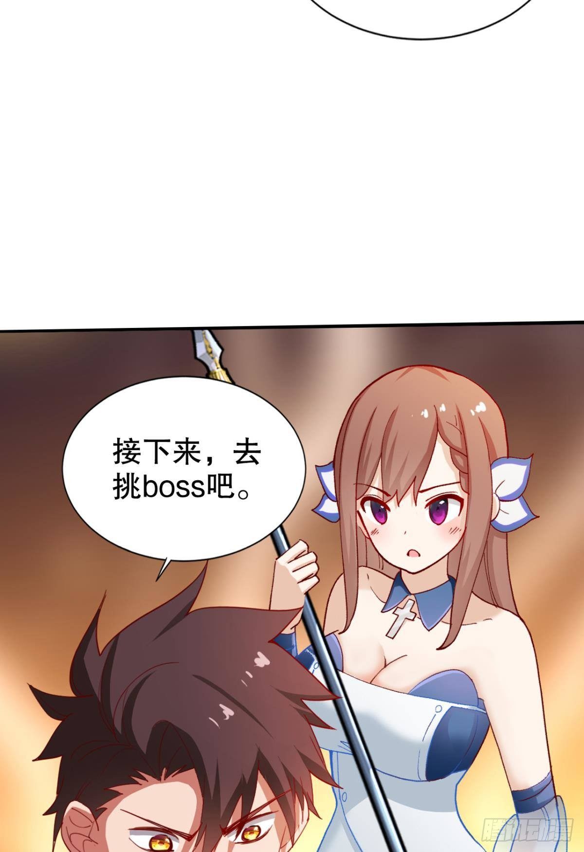 升级打怪得功勋！29
