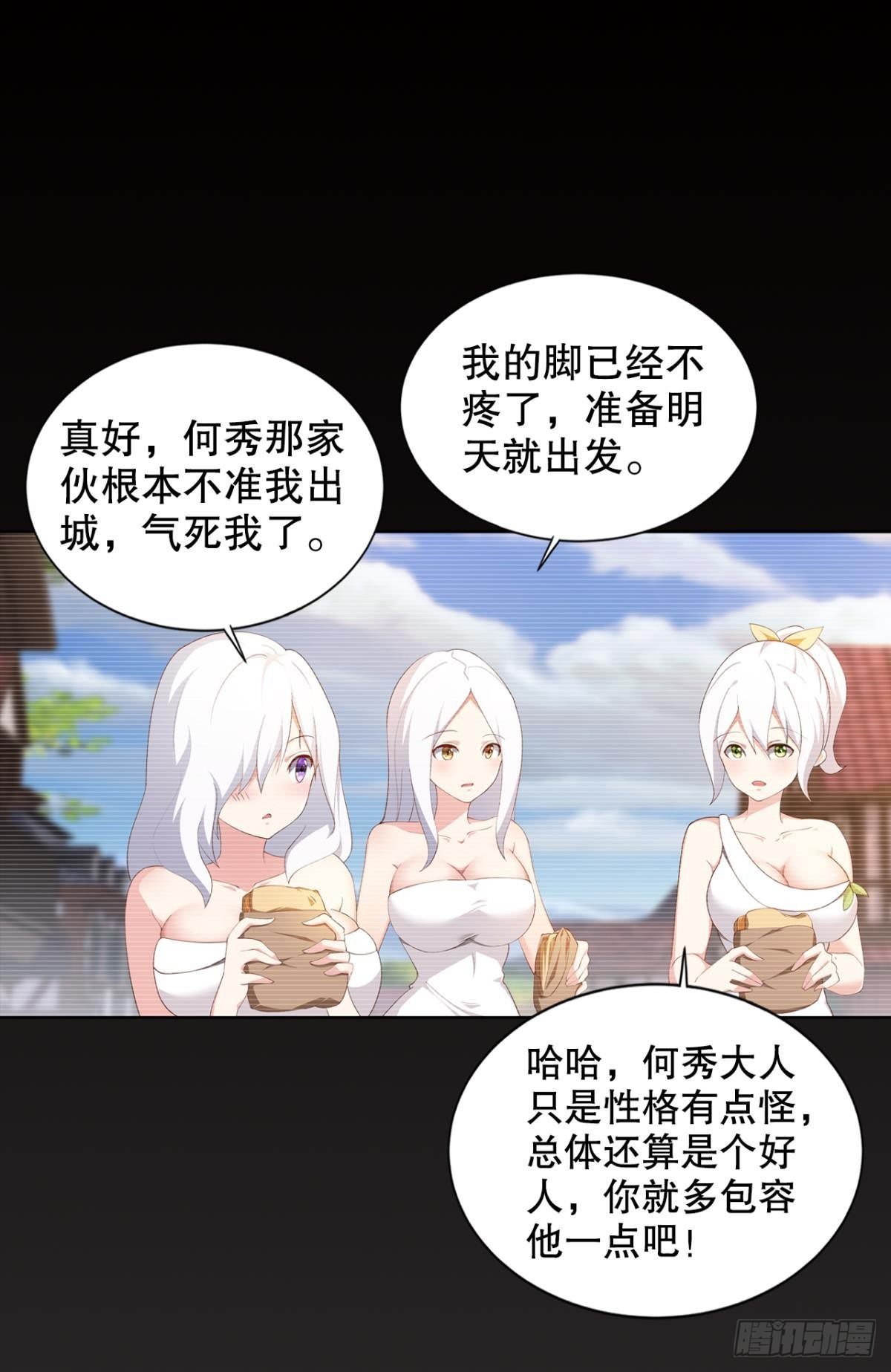 苏醒1