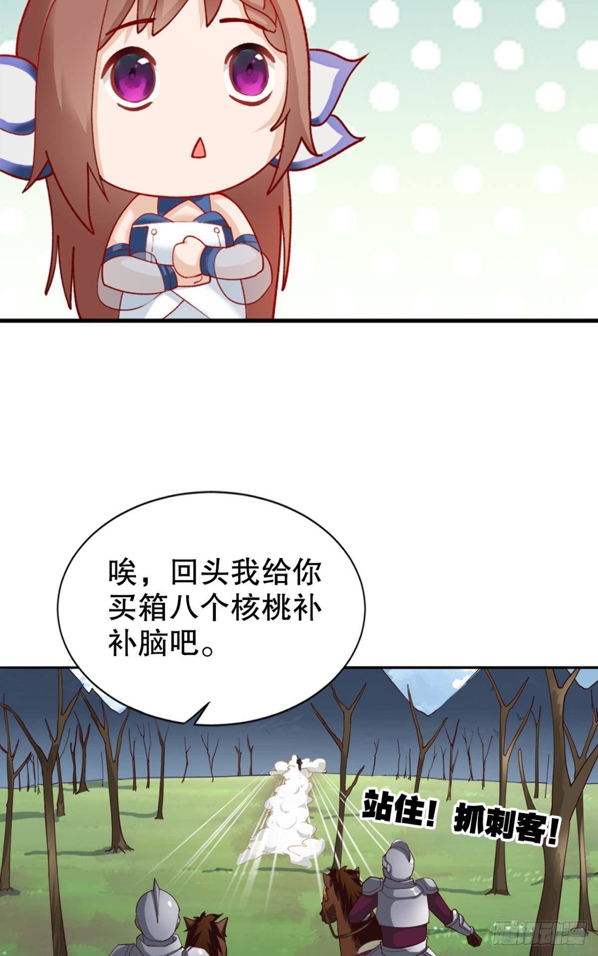 新官上任三把火27