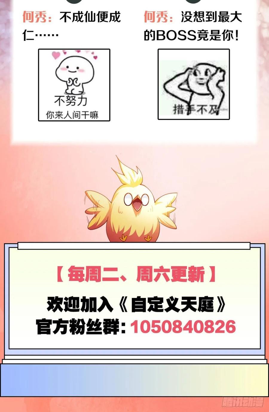 前任调停者27